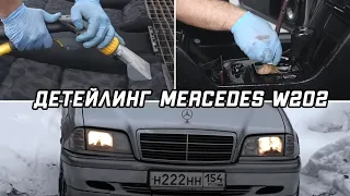 В САЛОНЕ это МЕРСЕДЕСА ВОЗИЛИ ЦЕМЕНТ 😲 ХИМЧИСТКА/ДЕТЕЙЛИНГ MERCEDES W202 #ОТМЫЛИ