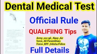 Dental Medical Test Check | SSC GD Dental Medical Check Test | Indian Army Medical Test FM Manoj