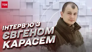 Трагедія у Броварах. Теракт у Дніпрі. Ситуація на фронті та гарячий Соледар | Євген Карась