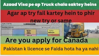 Can you drive a truck on  Azaad Visa in Dubai ||Can you Apply for Canada from Dubai in 2023