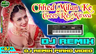 Chhed Milan Ki Geet Re Mitwa || Dj Remix Piano Video Song || Hindi Romentic Gana || Dj Shiva Barsam