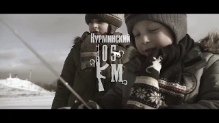 Нурминский - Валим (2 версия - клип 2020) 1080+