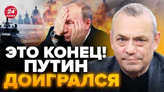 🔥ЯКОВЕНКО: Путину СТАЛО ПЛОХО после этого / В Черном море РАЗГРОМ @IgorYakovenko