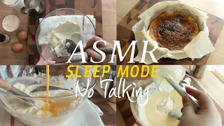 바스크 치즈케이크🌙 ASMR 베이킹 요리 잠오는소리 노토킹 [1시간]