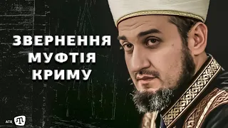 Айдер Рустемов звернувся до релігійних організацій через тортури над кримськими татарами