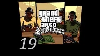 GTA San Andreas прохождение серия 19 (Запретный груз )