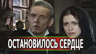 2 МИНУТЫ НАЗАД УЗНАЛИ! Из жизни ушел актер сериала Мастер и Маргарита