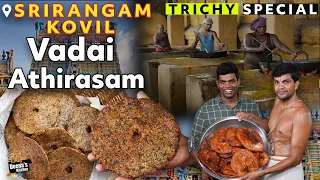 ஸ்ரீரங்கம் கோவில் வடை, அதிரசம் | SriRangam Vadai & Athirasam|Food Tour| CDK 831|Chef Deena's Kitchen