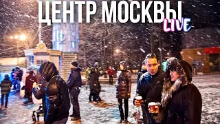 Центр Москвы – Замоскворечье, Пятницкая и Большая Полянка