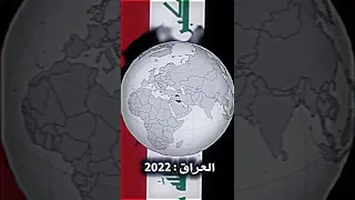 "النمرود" العراق حكم العالم مرتين