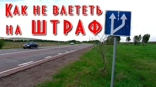 Обгон трактора по полосе разгона, можно ли?