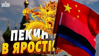 Скандал дня. У России претензии к китайцам, Пекин жестко ответил.