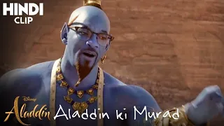 Aladdin ki Pehli Murad | Funny Scene | HINDI Clip