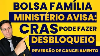 Bolsa Família - CRAS PODE FAZER DESBLOQUEIO E REVSERSÃO DE CANCELAMENTO