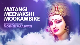 Matangi Meenakshi Mookambike | Devotional Song on Mother Divine | Navaratri Special