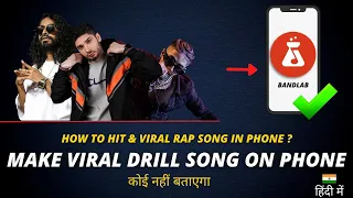 How To Make Viral & Hit Drill Rap Song in Phone (Bandlab Hindi Tutorial) - Anybody Can Mix