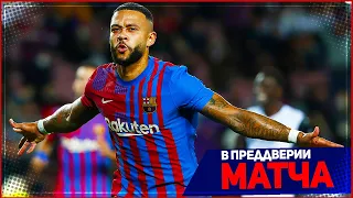 БАРСЕЛОНА - ДИНАМО КИЕВ ОБЗОР МАТЧА ЛИГА ЧЕМПИОНОВ | 20.10.2021 | ГРУППА E