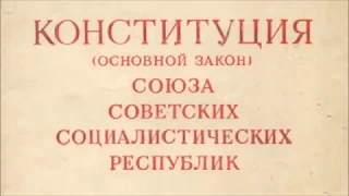 Неподсудность граждан Советского Союза  Александр Богданов