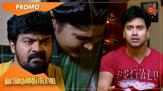 Vanathai Pola - Promo | 21 Jan 2022 | Sun TV Serial | Tamil Serial