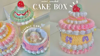 🍰How to crochet Cake Box | Cute Crochet Cake🍓