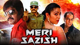 Srikanth Telugu Action Hindi Dubbed Full Movie | Meri Sazish Full Movie | Charmy Kaur
