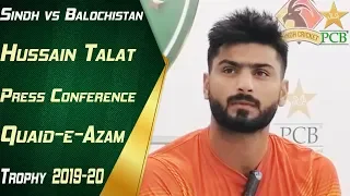 Sindh vs. Balochistan | Hussain Talat Press Conference  | Quaid-e-Azam Trophy 2019-20