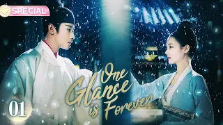 SPECIAL【Multi-sub】EP01 One Glance is Forever |The Crown Prince Falls for A Revengeful Girl | HiDrama