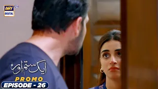 Aik Sitam Au Episode 26 Promo | ARY Digital Drama