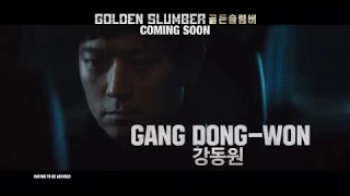 [2018 Release] Golden Slumber - 30s Trailer