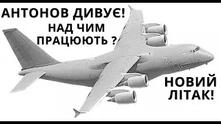 Україна. Завод Антонов, Новий БТР, США: Нова Зброя, Катери Від США