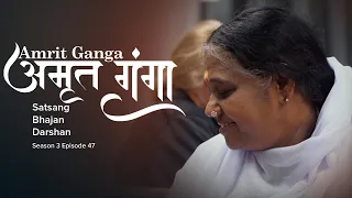 Amrit Ganga - अमृत गंगा - S 3 Ep 47 - Amma, Mata Amritanandamayi Devi - Satsang, Bhajan, Darshan