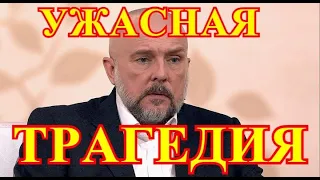 Его нашли в автомобильном гараже...Москва прощается с Алексеем Ниловым...