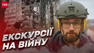 💔 Екскурсія на війну! Німецький волонтер організував для друзів поїздку на Харківщину