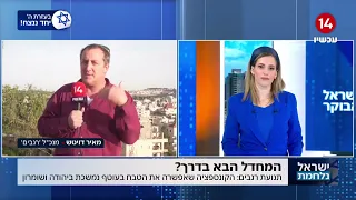 המחדל הבא? הרשות הפלסטינית מקדמת בנייה של מבנים לא חוקיים בצמוד לבתי יישובים ישראלים על הקו הירוק