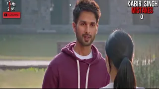 Kabir Singh Mistakes 2019