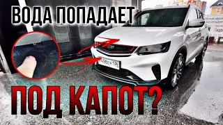 Моем GEELY COOLRAY 2022 | Вода попадает под капот?