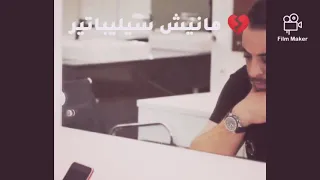 Cheb Wahid Zidini 3ach9ak الشاب وحيد زيديني عشقك 2021 قنبلة