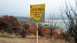 Крым ВОДА. Состояние водохранилища под Алуштой. Нечистоты в крымских реках. Новости