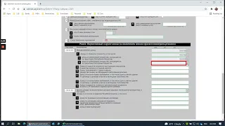 Видео-инструкция «Как правильно подать налоговую декларацию ФНО 240»». Часть 2