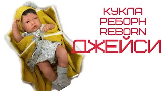 Reborn Мальчик Джейси Испания Оригинал Силиконовая  Коллекционная Кукла Реборн MOLLI.COM.UA Ообзор