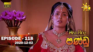 Maha Viru Pandu | Episode 118 | 2020-12-02