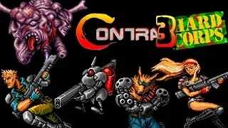 Contra: Hard Corps (SEGA) - 3: Flomaster - Собранный стать королем (ФИНАЛ) - [ПРОХОЖДЕНИЕ]