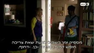 ריקוד הפלוץ - מתוך פרק 6 אמא ואבאז