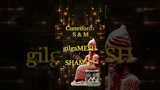 The Sumerian S & M | SHAMash GilgaMESH and the Sneaky Anunnaki Scribes