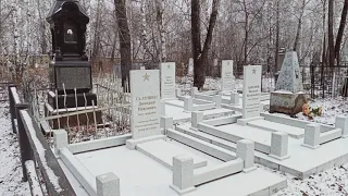 Иркутск. Странности могилок на Лисихинском кладбище