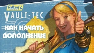 Как начать дополнение Fallout 4: Vault-Tec Workshop