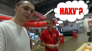 ЗАПРЕЩАЮТ СНИМАТЬ В МАГАЗИНЕ!КУПИЛ НОВЫЙ ТЕЛЕФОН!БОРЗЫЕ ПРОДАВЦЫ ХОТЯТ БОРОЦА!