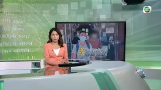 TVB無綫7:30 - 一小時新聞 - 警方昨在粉嶺拘捕一對母子 搜出一批武器及發現宣揚港獨煽動仇恨文宣 涉犯國安法－香港新聞－TVB News－ 20200925