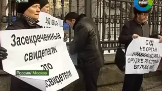 Дело "приморских партизан". Эфир 27.01.2013