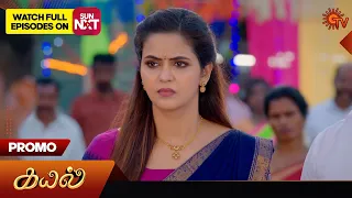 Kayal - Promo | 29 May 2024  | Tamil Serial | Sun TV